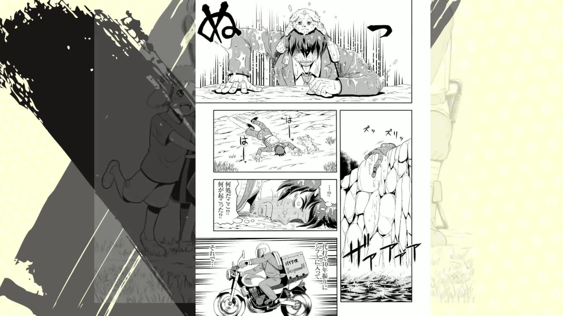 異世界に飛ばされたおっさんは何処へ行く? (1) (アルファポリスCOMICS